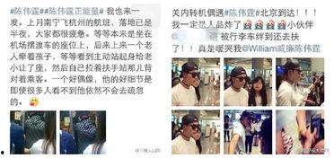 文轩粉丝爆料视频大全最新,精彩瞬间回顾